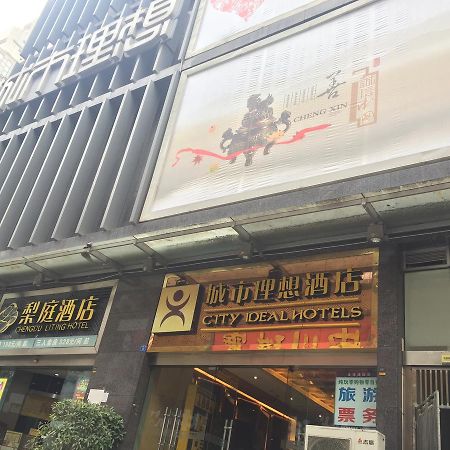 City Ideal Hotel - เฉิงตู ภายนอก รูปภาพ
